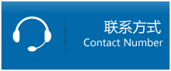 南充优时通物流联系方式