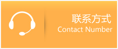 南充优时通速运联系地址查询