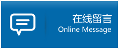 南充优时通物流公司在线查询