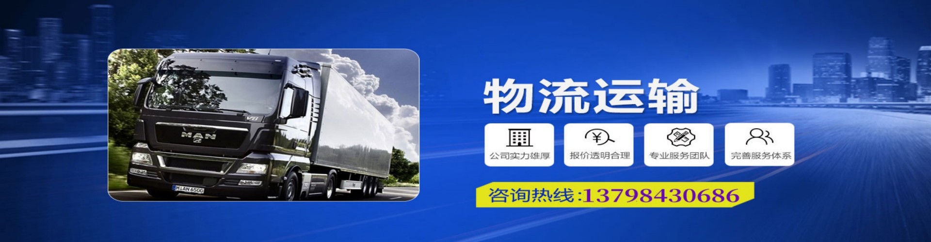 南充到香港物流公司,南充到台湾快递公司，南充澳门货运公司